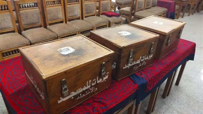 صناديق التبرعات