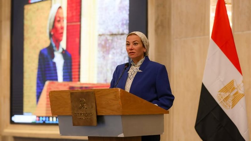 الدكتورة ياسمين فؤاد وزيرة البيئة